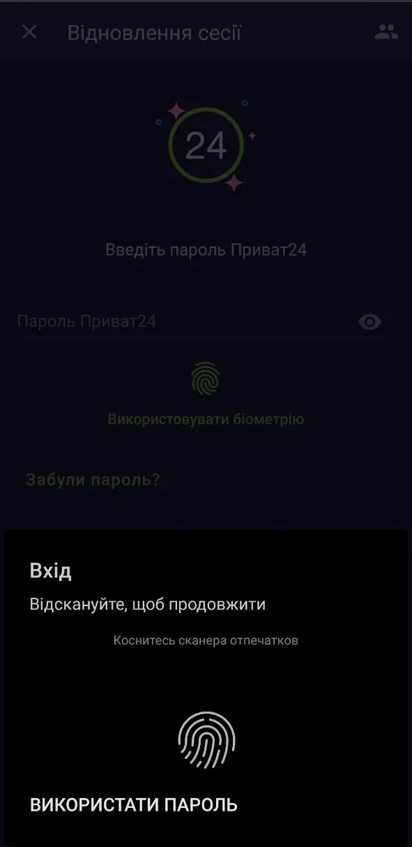 Крок 1