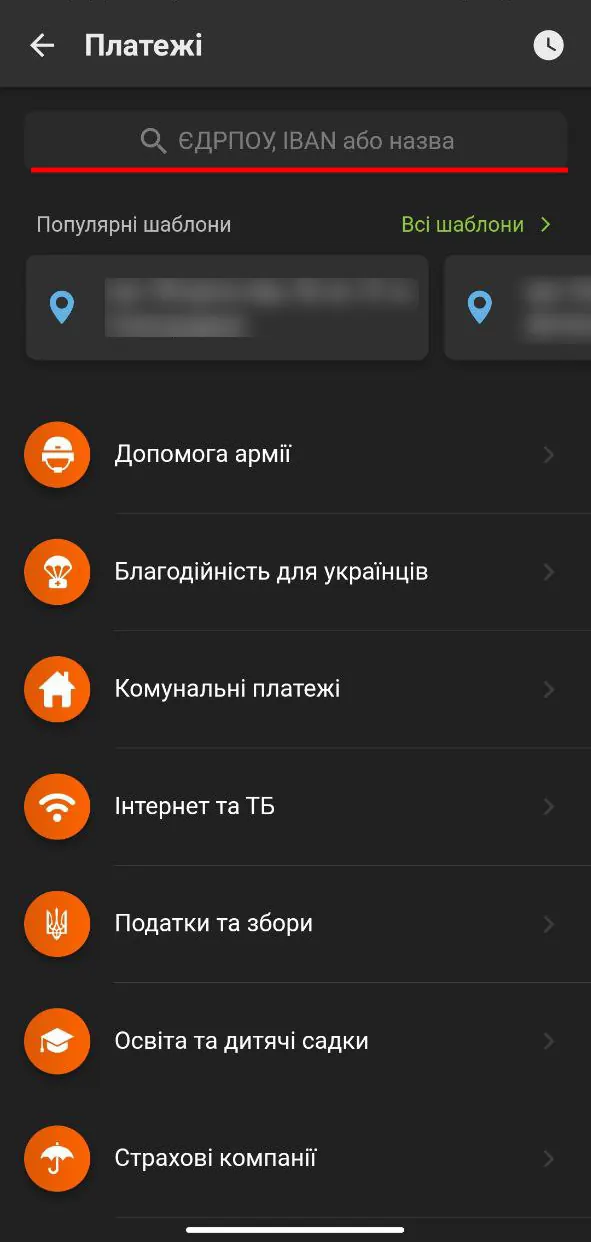Крок 3