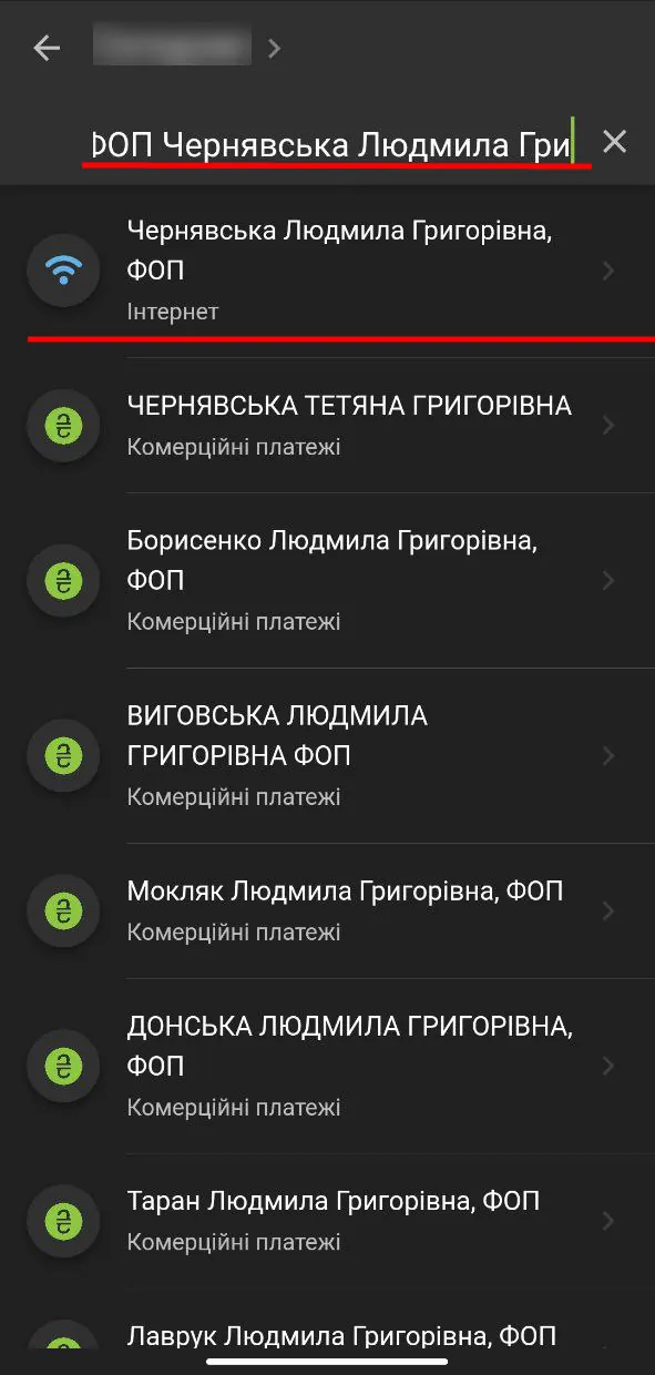 Крок 4