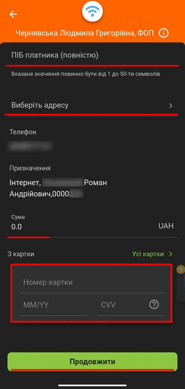 Крок 6
