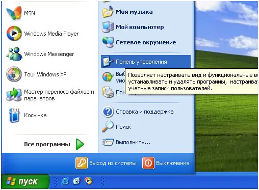 Крок 1