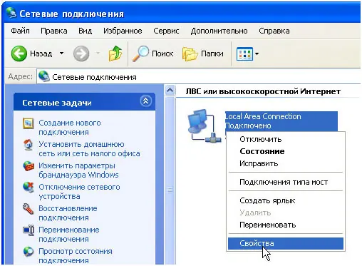 Крок 4