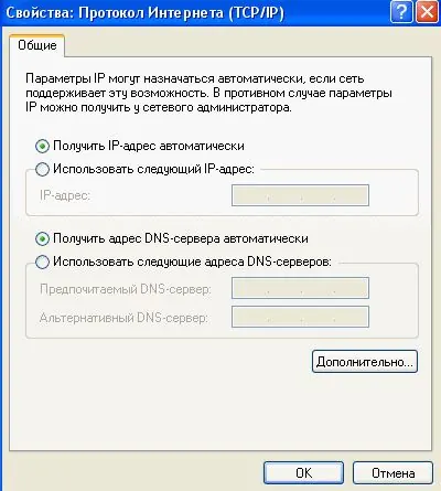 Крок 6