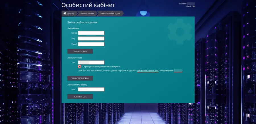 Крок 5